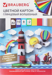 Картон цветной BRAUBERG Волшебный маяк, А4, 10 листов, 10 цветов, вид