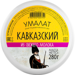 Сыр УМАЛАТ Кавказский 45%, 280г, картинка