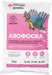 Удобрение комплексное Азофоска, Арт. НА3, 1кг, фотография