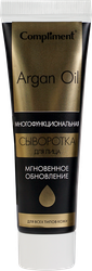 Сыворотка для лица COMPLIMENT Мгновенное обновление, многофункциональная, 50мл, фото