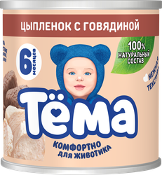 Пюре мясное ТЕМА Цыпленок с говядиной, с 6 месяцев, 90г, крупный план