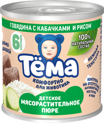 Изображение товара Пюре мясо-растительное ТЕМА Говядина с кабачками и рисом, с 6 месяцев, 90г