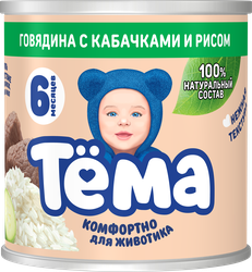 Пюре мясо-растительное ТЕМА Говядина с кабачками и рисом, с 6 месяцев, 90г, крупный план