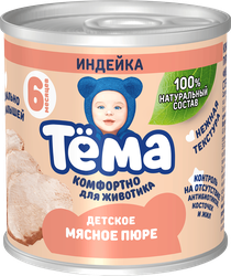 Пюре мясное ТЕМА Индейка, с 6 месяцев, 90г, фотография