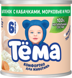 Пюре мясо-растительное ТЕМА Цыпленок с кабачками, морковью и рисом, с 6 месяцев, 90г, изображение