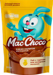 Какао-напиток растворимый MACCOFFEE MacChoco, 235г, детальное фото