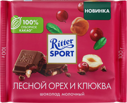 Шоколад молочный RITTER SPORT с кусочками клюквы и орехом лещины, 100г, изображение