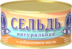 Сельдь натуральная в масле, 240г, фотография