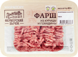 Фарш из курицы и говядины МИРАТОРГ ФБ, 400г, детальное фото