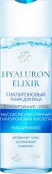Тоник для лица LIV DELANO Hyaluron Elixir гиалуроновый, 200мл, фото