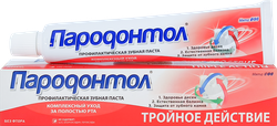 Зубная паста ПАРОДОНТОЛ Тройное действие без фтора, 63г, детальное фото