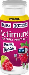 Напиток кисломолочный для детей ACTIMUNO Мали Драйв с малиной и яблоком 1,5%, без змж, 95г, фото