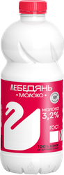 Молоко пастеризованное ЛЕБЕДЯНЬМОЛОКО 3,2%, без змж, 900г, фотография