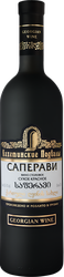 Вино КАХЕТИНСКИЕ ПОДВАЛЫ Саперави ординарное сортовое красное сухое, 0.75л, крупный план