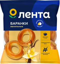 Баранки ЛЕНТА Ванильные, 300г, фото