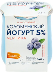 Йогурт термостатный КОЛОМЕНСКИЙ Черника 5%, без змж, 140г, изображение