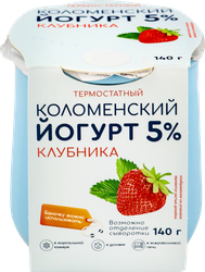 Йогурт термостатный КОЛОМЕНСКИЙ Клубника 5%, без змж, 140г, вид