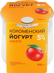 Йогурт КОЛОМЕНСКИЙ Манго 5%, без змж, 170г, картинка