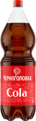 Напиток ЧЕРНОГОЛОВКА Кола сильногазированный, 2л, картинка