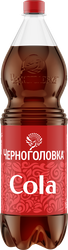Напиток ЧЕРНОГОЛОВКА Кола сильногазированный, 1.5л, крупный план