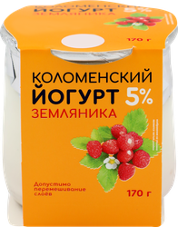 Йогурт КОЛОМЕНСКИЙ Земляника 5%, без змж, 170г, крупный план