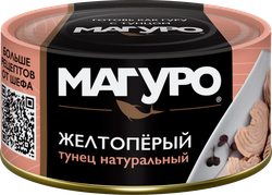 Тунец желтоперый МАГУРО филе-кусочки в натуральной заливке, 170г, изображение