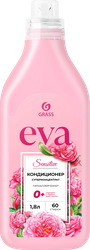 Кондиционер для белья GRASS Eva sensitive концентрированный, 1,8л, крупный план