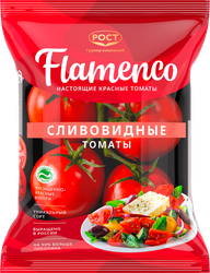 Томаты сливовидные ФЛАМЕНКО, 450г, крупный план