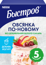 Хлопья овсяные БЫСТРОВ Ассорти, 175г, вид