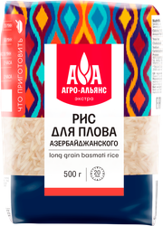 Рис для азербайджанского плова АГРО-АЛЬЯНС Экстра, 500г, изображение