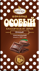 Шоколад темный ОСОБЫЙ с добавлением соли, 50г, фото