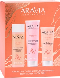 Набор подарочный ARAVIA LABORATORIES Glow Skin, для сияния и выравнивания тона кожи, 375мл, фотография
