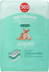 Пеленки для животных 365 ДНЕЙ впитывающие одноразовые 60х40см, 5шт, вид