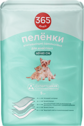 Пеленки для животных 365 ДНЕЙ впитывающие одноразовые 60х40см, 5шт, детальное фото