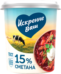 Сметана ИСКРЕННЕ ВАШ 15%, без змж, 300г, изображение