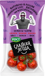 Томаты черри СЛАДКАЯ ЯГОДА Тигровые круглые, 200г, фотография