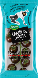 Томаты черри СЛАДКАЯ ЯГОДА Черные круглые, 200г, картинка