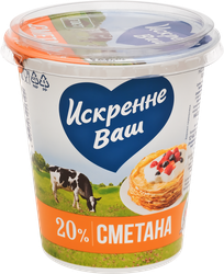 Изображение товара Сметана ИСКРЕННЕ ВАШ 20%, без змж, 300г