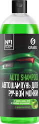 Автошампунь для ручной мойки GRASS Universal с ароматом яблока, 1л, изображение
