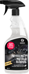 Очиститель пластика GRASS Polyrole Matte, матовый,  с ароматом ванили, 600мл, крупный план