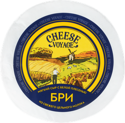 Сыр мягкий CHEESE VOYAGE Бри с белой плесенью 50–60%, без змж, весовой, вид