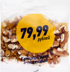 Орех грецкий очищенный, 60г, фотография
