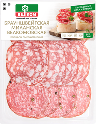 Набор колбас сырокопченых ВЕЛКОМ Брауншвейгская/Миланская/Велкомовская, нарезка, 90г, фото