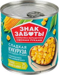 Кукуруза ЗНАК ЗАБОТЫ сахарная, высший сорт ГОСТ, 340г, детальное фото