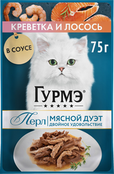 Корм влажный для взрослых кошек ГУРМЭ Перл Морской Дуэт Креветка и лосось в соусе, 75г, фото