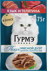 Корм влажный для взрослых кошек ГУРМЭ Перл Мясной Дуэт Язык и телятина в соусе, 75г, детальное фото