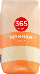 Крупа манная 365 ДНЕЙ марка М, 700г, изображение