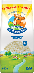 Творог КОРОВКА ИЗ КОРЕНОВКИ 5%, без змж, 650г, фотография
