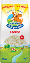 Творог КОРОВКА ИЗ КОРЕНОВКИ 9%, без змж, 650г, изображение