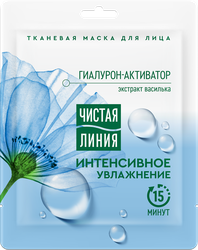 Маска тканевая для лица ЧИСТАЯ ЛИНИЯ Интенсивное увлажнение с экстрактом василька, 19,7г, фото
